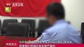 “净网2019”北京警方破获侵犯公民个人信息案：论坛倒卖个人信息  “打包”价格六百元