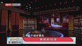 国医（186）您的颈椎正常吗？