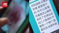 抚顺6岁被虐女童姥姥遭女儿死亡威胁：敢报警，我死也得拉几个垫背的