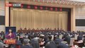 本市召开全市领导干部会议 传达学习全国两会精神 尹力讲话