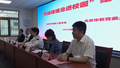 全国助残日，无障碍理念进校园