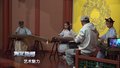 圆明园遗址公园：在古乐中梦回盛世景象