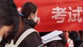 2023考研分数线即将公布 预祝莘莘学子晋级复试