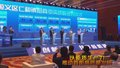 顺义再添一座大型产业园专注智能装备制造业