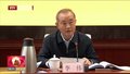 北京市三级人大代表“两条例”三边检查总结会召开