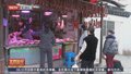 苏州：大雪节气到 灌香肠升腾“烟火气”