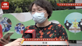 北京高三语文老师：作文题要求学生叩问内心，反思社会“丧文化”