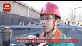 期待！北京“地下东六环”预计今年年底通车