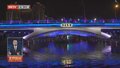 亮马河开启2024年醒春首航