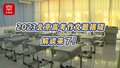 2023北京高考作文题揭晓！解读来了——