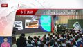 三部门出台“十四五”期间支持科普事业发展进口税收政策