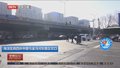 鲜花送给文明人：为过斑马线推行的骑行人点赞