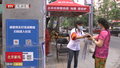 “疫”无返顾  社区书记扛起“硬核”担当