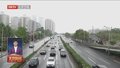 降雨趋于结束 4月30日转晴气温回升