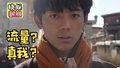 丁真受邀北京台春晚？顶流之路和赛马王子如何抉择？