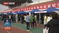24家高职院校今天齐聚高职自主招生咨询会