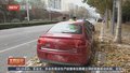 路侧停车“耍心机” 涉牌逃费难逃处罚