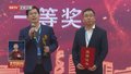 激发企业创新活力 海淀高价值专利培育大赛落幕