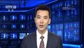 全国中小学开展“我爱祖国，同唱国歌”活动