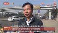全国首创 北京18座市管人行过街天桥将增加导向标线