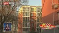 177个老旧小区实现更新改造 超额完成年度目标任务