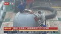 神舟十七号载人飞船瞄准明天11时14分发射