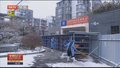 海淀博雅西园抗疫一线：风雪中的坚守 寒冬里的温暖