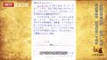 三年级学生给雷锋叔叔的一份特殊信函