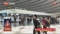 做好“三个护航” 以“北京速度”彰显“开放力度”