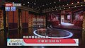国医（185）春夏之交的调理黄金期