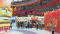 北京新质生产力发展成果亮相深圳文博会 李书磊黄坤明考察北京展区
