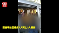 吉林辽源发生交通事故 造成7人死亡2人受伤