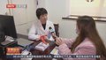 42岁女子断崖式衰老 医生：这个病正在年轻化