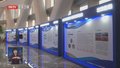 38项市管企业重大创新成果集中亮相