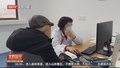 节后老年病科患者激增 医生提醒要当心