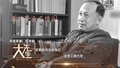 人间百味、苦辣酸甜