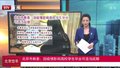 北京市教委：因疫情影响高校学生毕业可适当延期