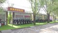 昌平十三陵镇首家“畅骑驿站”建成启用