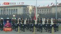 7.3万人齐聚天安门广场 国旗迎着新年第一缕阳光升起