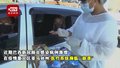 感染人数激增　巴西马瑙斯市建方舱医院缓解医护压力