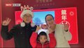 龙年心语丨“全家福” 家人最美的祝福