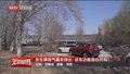 醉驾追尾逃逸 保时捷女司机获刑
