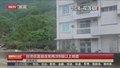 台湾花莲县连发两次6级以上地震