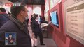 “百川归海 人民至上”专题展开幕