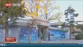 清明祭扫集中接待启动 全市232家祭扫点出台多种便民举措