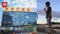 泉州坍塌酒店柯姓遇难者 事发当天隔离期已满 本想早返工挣钱回家盖房