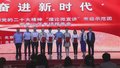 “理论微宣讲”市级示范团走进石景山