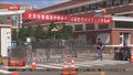 部分考生鲜花掌声中提前结束“人生大考”