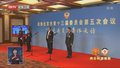 “我是委员”集体采访活动举行 9名市政协委员回答记者提问