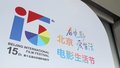通州万象汇票根上的心动时刻